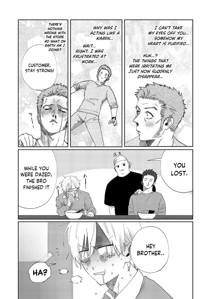 Imouto wa Siscon Ani ga Mendokusai Chapter 11.2 page 9 - 