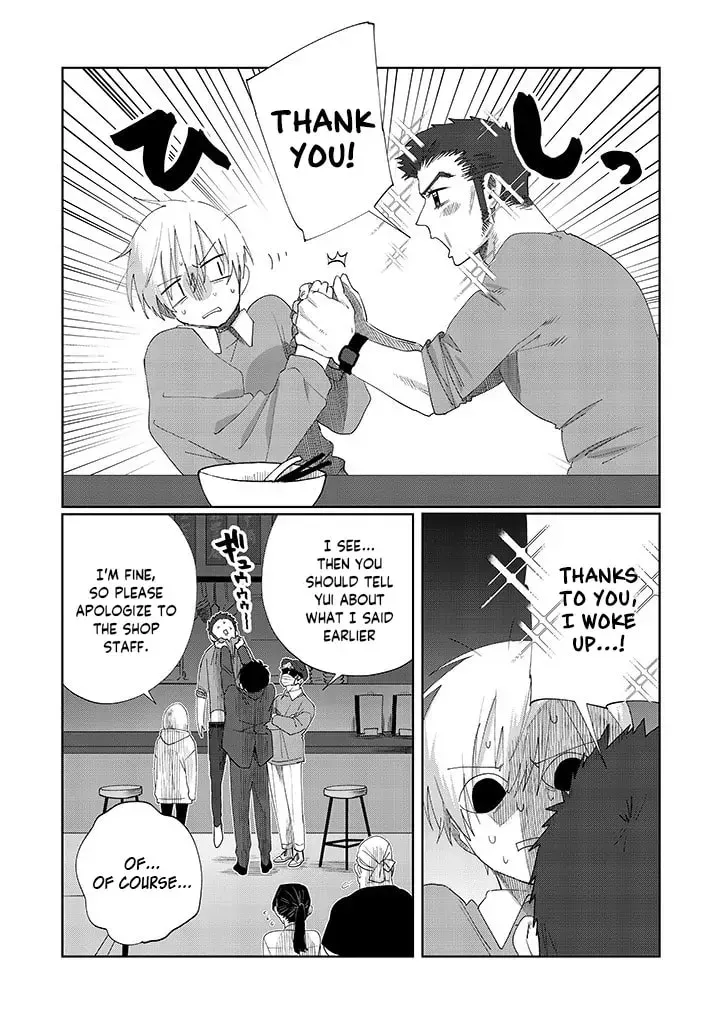 Imouto wa Siscon Ani ga Mendokusai Chapter 11.2 page 10 - 