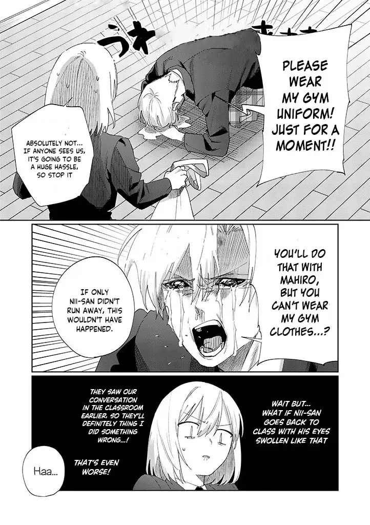 Imouto wa Siscon Ani ga Mendokusai Chapter 12 page 15 - 