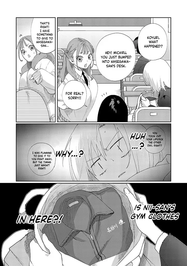 Imouto wa Siscon Ani ga Mendokusai Chapter 12 page 4 - 