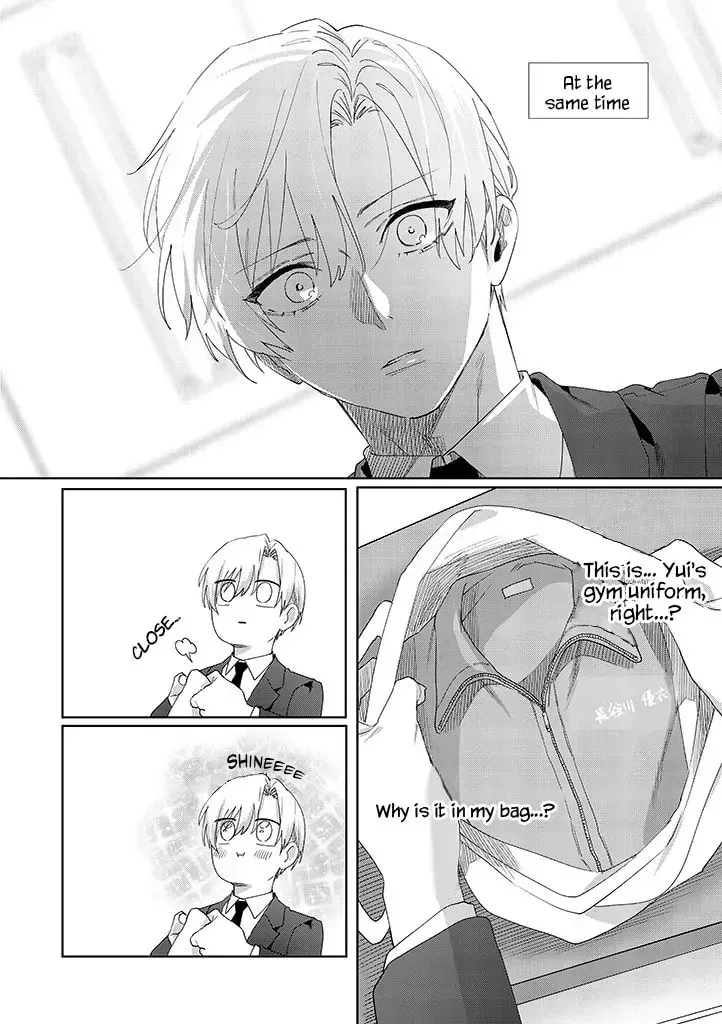 Imouto wa Siscon Ani ga Mendokusai Chapter 12 page 6 - 