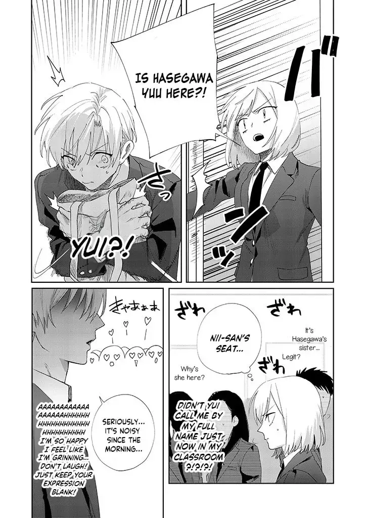 Imouto wa Siscon Ani ga Mendokusai Chapter 12 page 7 - 
