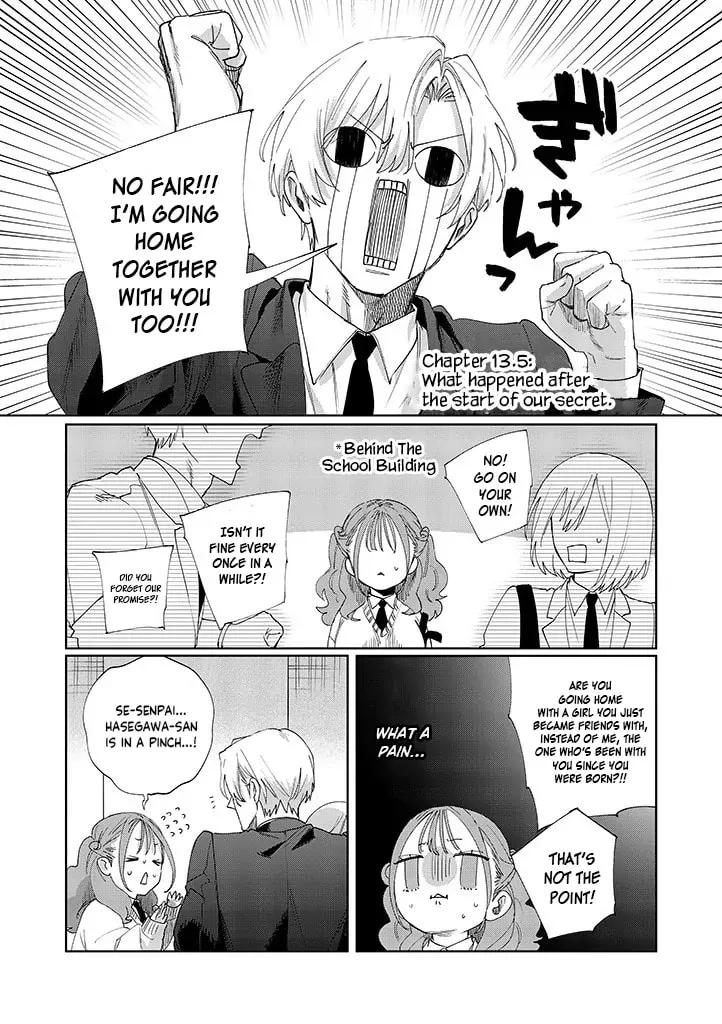 Imouto wa Siscon Ani ga Mendokusai Chapter 13.5 page 1 - 