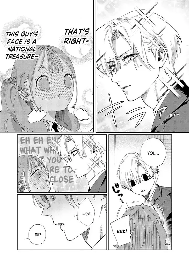 Imouto wa Siscon Ani ga Mendokusai Chapter 13.5 page 2 - 