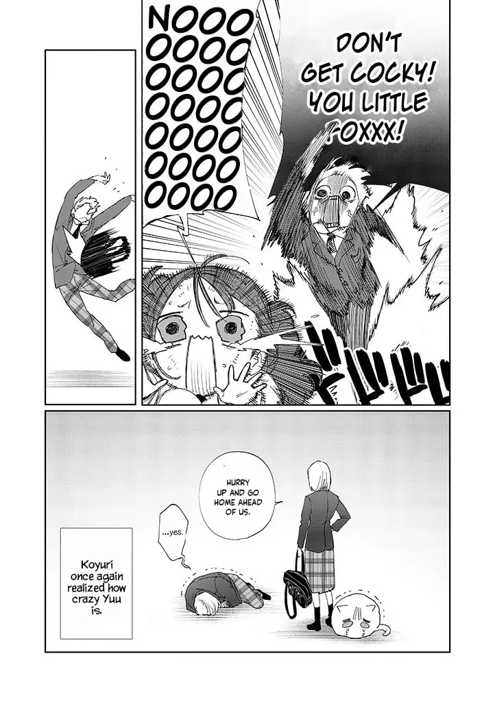 Imouto wa Siscon Ani ga Mendokusai Chapter 13.5 page 3 - 