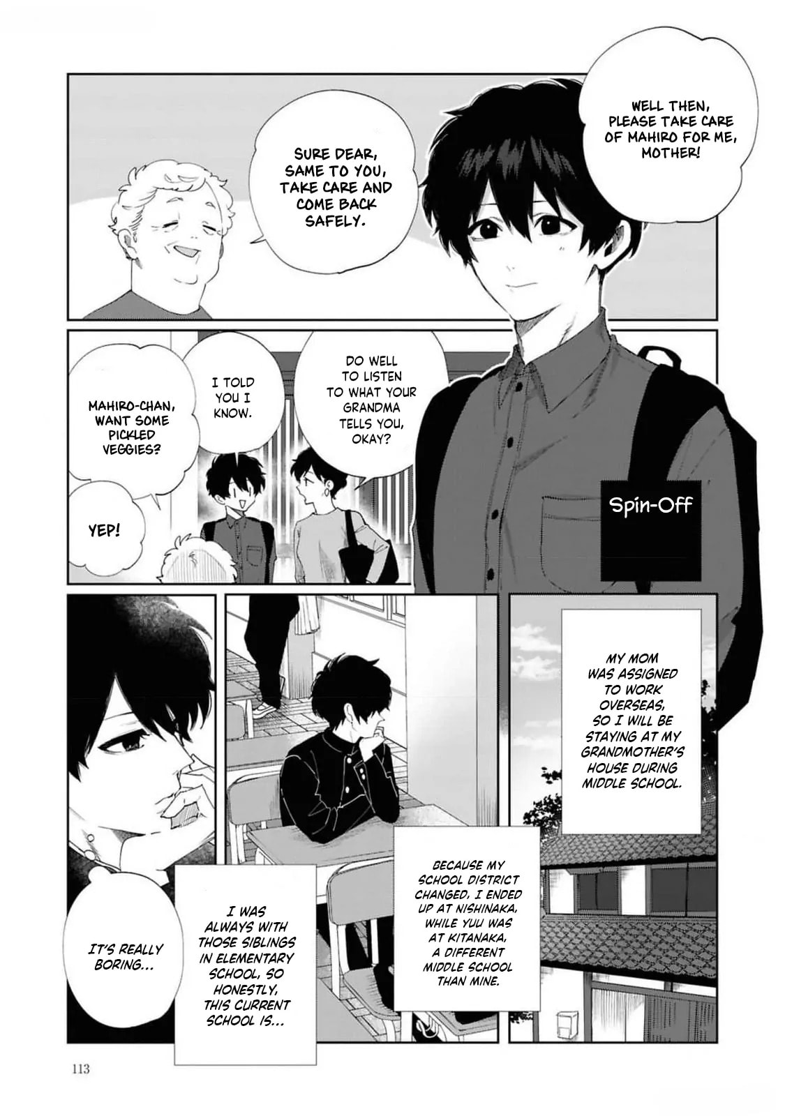 Imouto wa Siscon Ani ga Mendokusai Chapter 13.6 page 2 - 