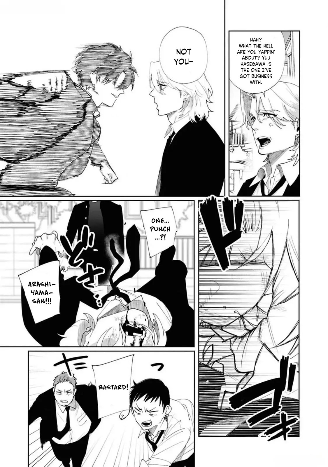 Imouto wa Siscon Ani ga Mendokusai Chapter 13.6 page 14 - 