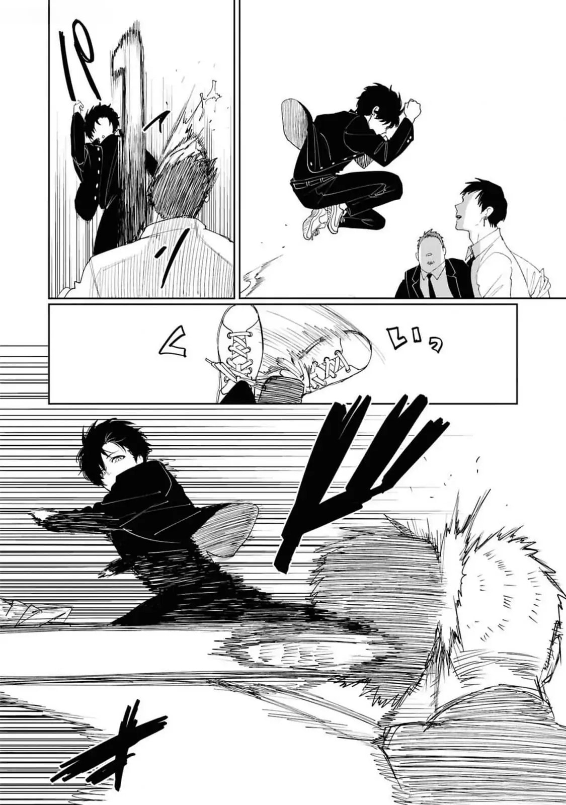 Imouto wa Siscon Ani ga Mendokusai Chapter 13.6 page 15 - 