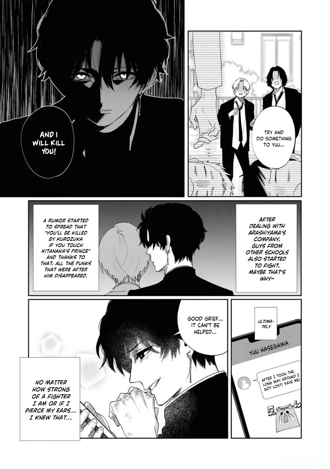Imouto wa Siscon Ani ga Mendokusai Chapter 13.6 page 16 - 