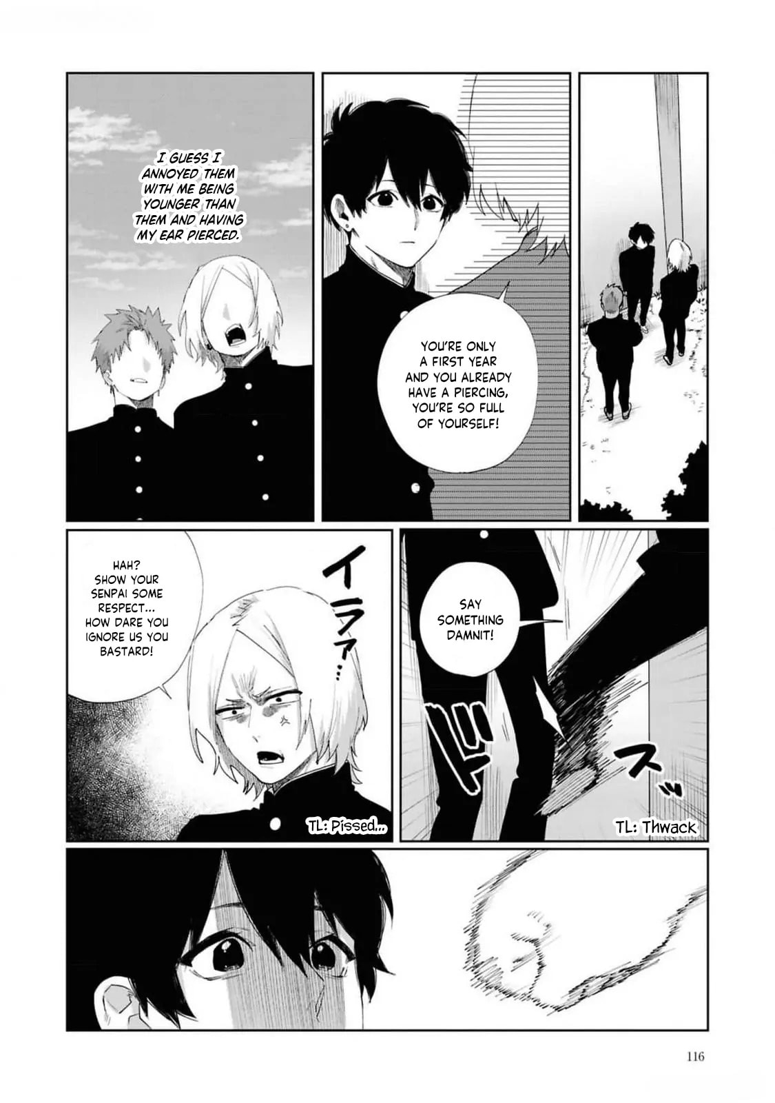 Imouto wa Siscon Ani ga Mendokusai Chapter 13.6 page 5 - 