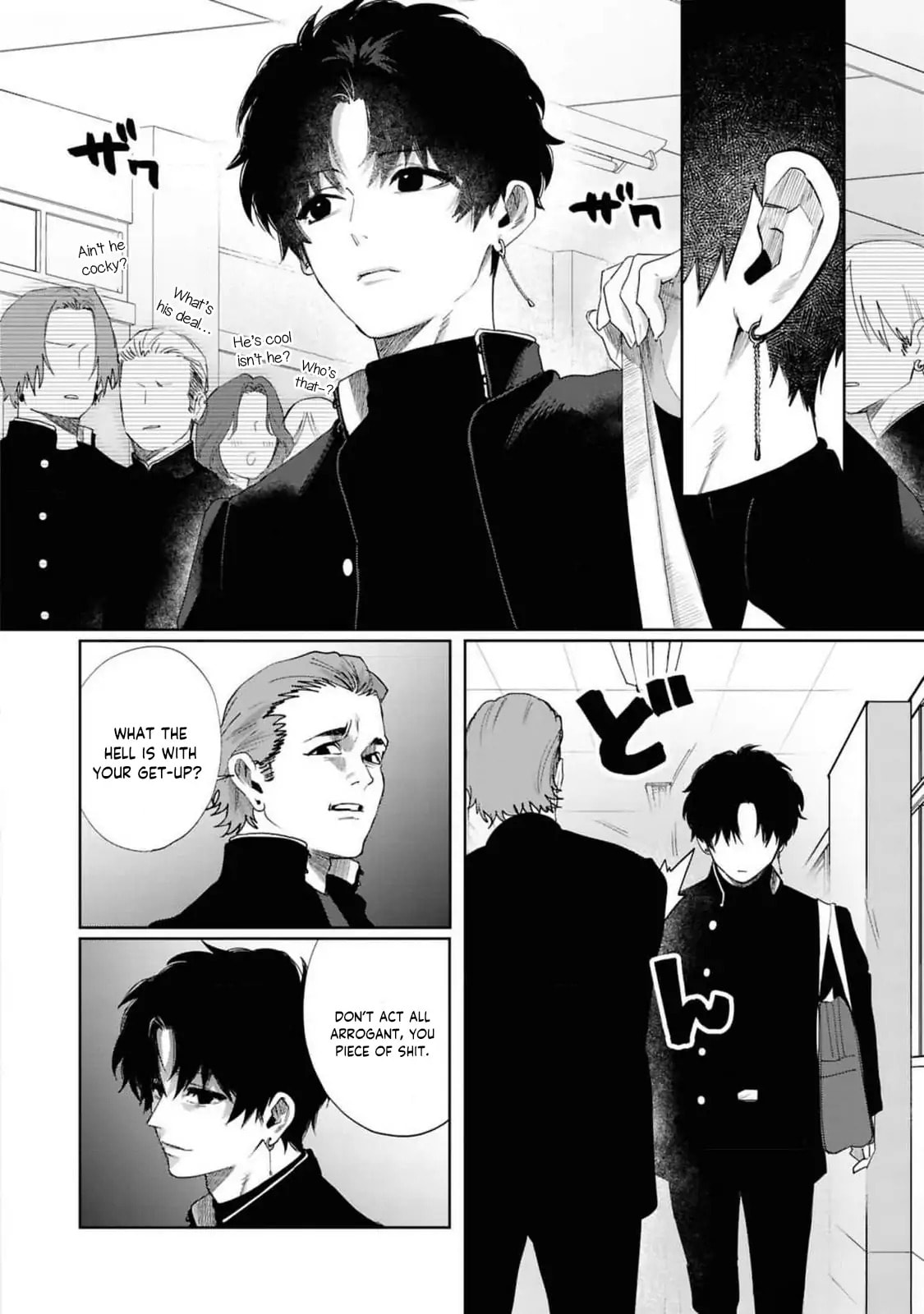 Imouto wa Siscon Ani ga Mendokusai Chapter 13.6 page 7 - 