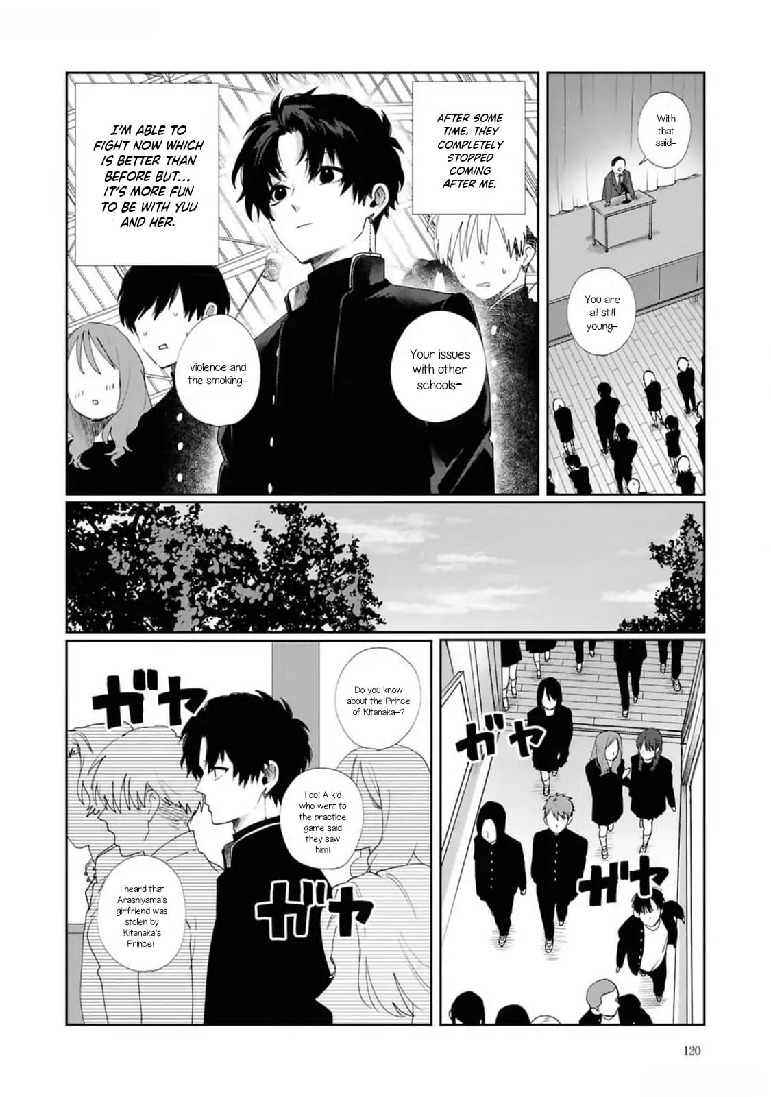 Imouto wa Siscon Ani ga Mendokusai Chapter 13.6 page 9 - 