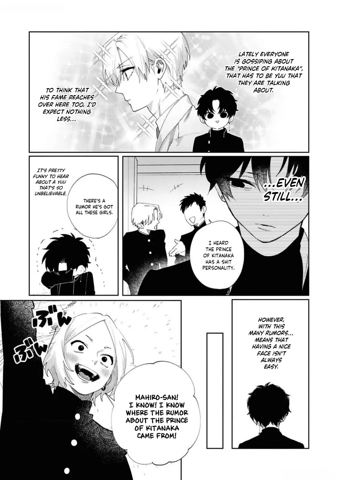 Imouto wa Siscon Ani ga Mendokusai Chapter 13.6 page 10 - 