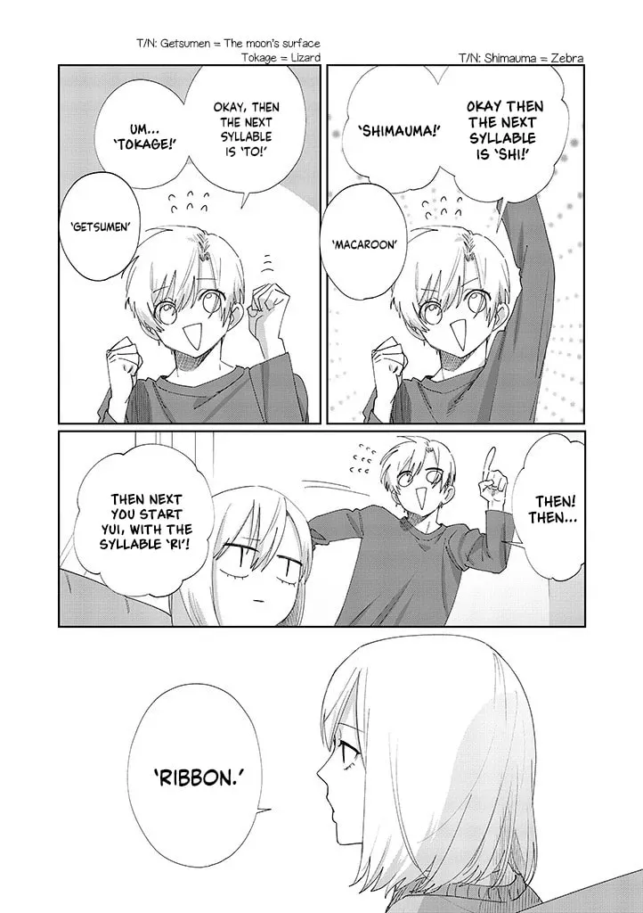 Imouto wa Siscon Ani ga Mendokusai Chapter 13.7 page 2 - 