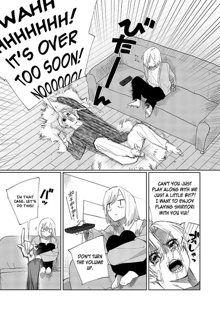 Imouto wa Siscon Ani ga Mendokusai Chapter 13.7 page 3 - 