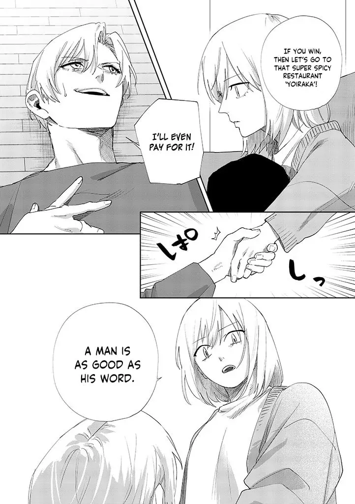Imouto wa Siscon Ani ga Mendokusai Chapter 13.7 page 4 - 