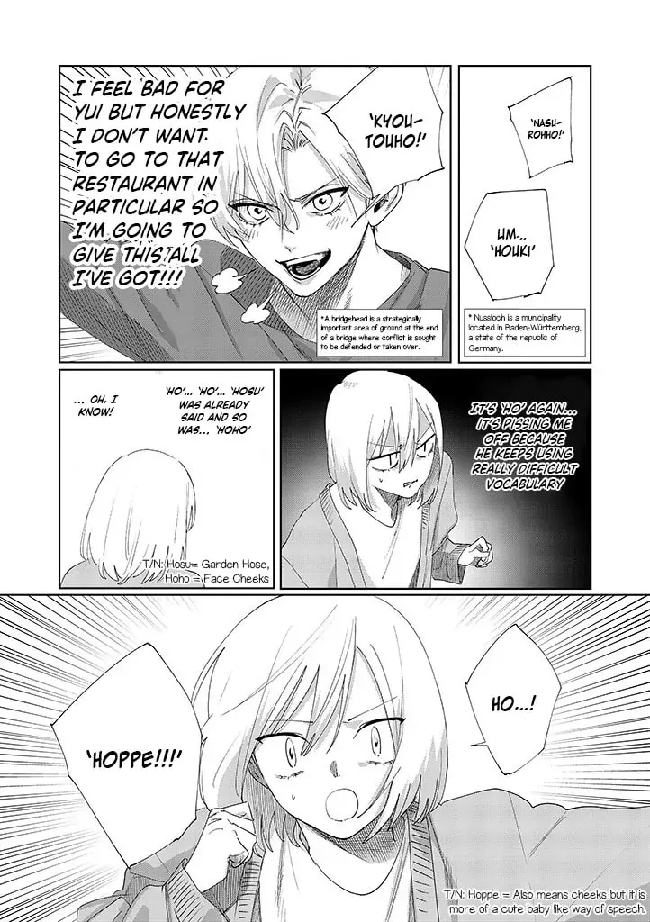 Imouto wa Siscon Ani ga Mendokusai Chapter 13.7 page 5 - 