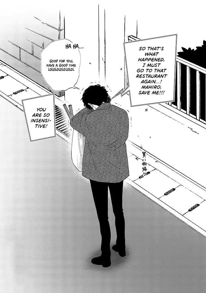 Imouto wa Siscon Ani ga Mendokusai Chapter 13.7 page 7 - 