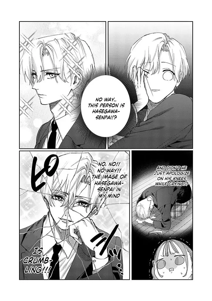 Imouto wa Siscon Ani ga Mendokusai Chapter 13 page 2 - 