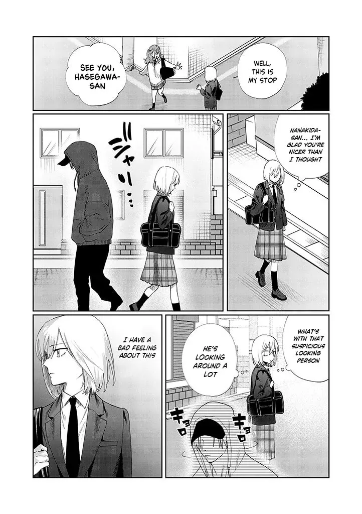 Imouto wa Siscon Ani ga Mendokusai Chapter 13 page 12 - 