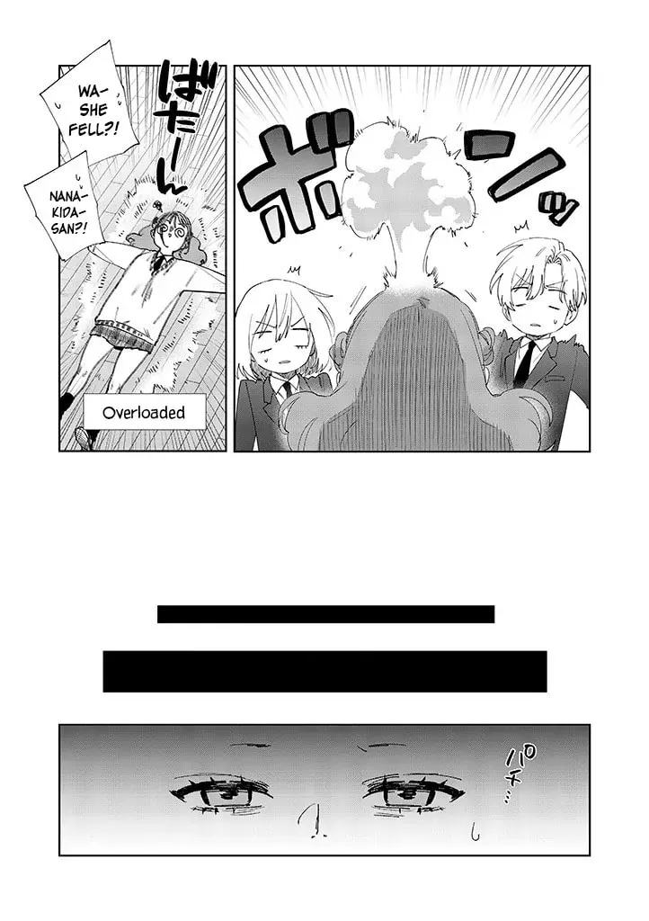 Imouto wa Siscon Ani ga Mendokusai Chapter 13 page 3 - 