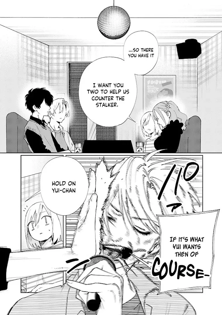 Imouto wa Siscon Ani ga Mendokusai Chapter 14.5 page 1 - 