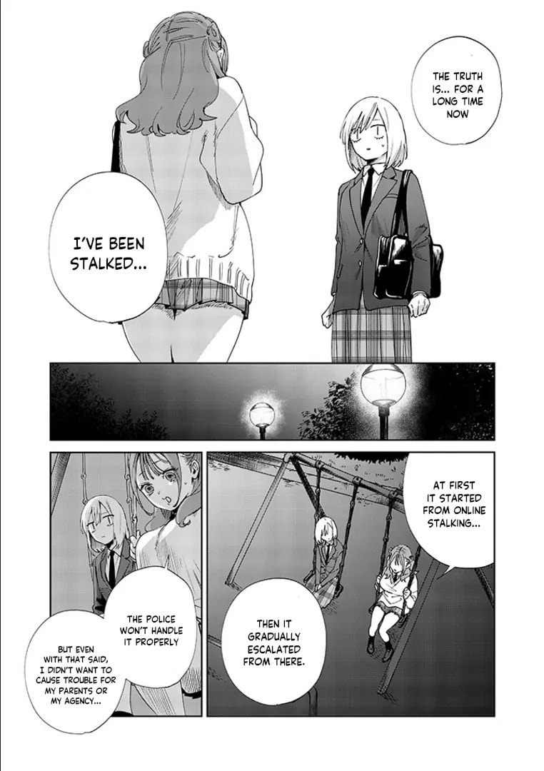 Imouto wa Siscon Ani ga Mendokusai Chapter 14 page 2 - 