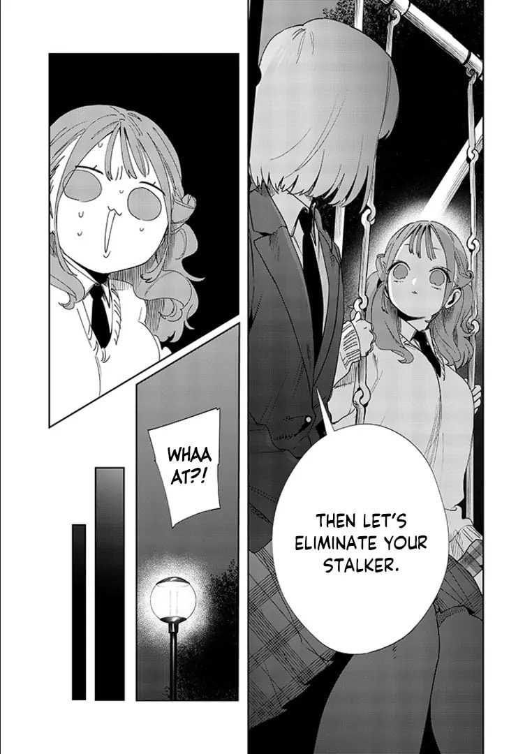 Imouto wa Siscon Ani ga Mendokusai Chapter 14 page 6 - 
