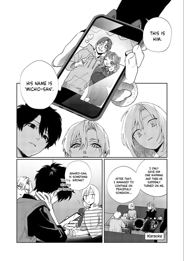 Imouto wa Siscon Ani ga Mendokusai Chapter 14 page 7 - 