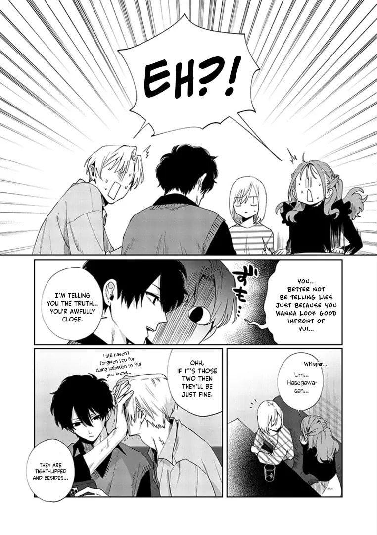 Imouto wa Siscon Ani ga Mendokusai Chapter 14 page 9 - 
