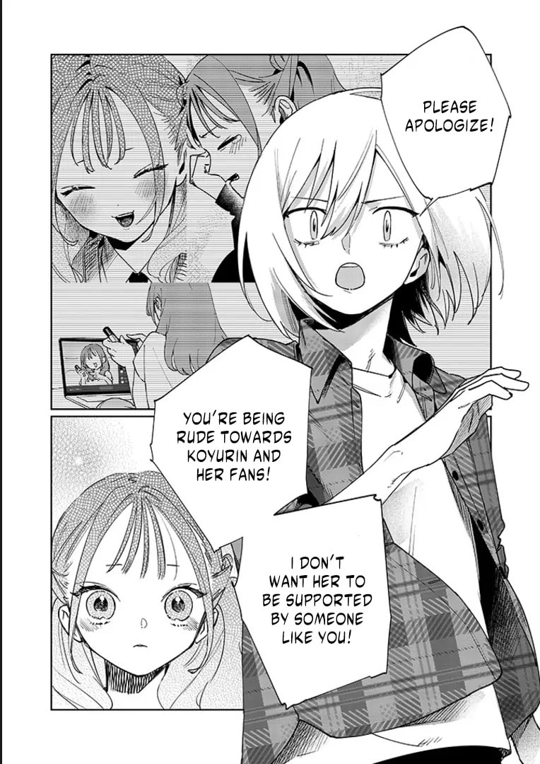 Imouto wa Siscon Ani ga Mendokusai Chapter 15 page 12 - 