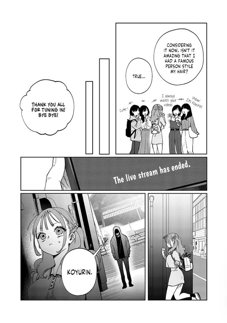 Imouto wa Siscon Ani ga Mendokusai Chapter 15 page 3 - 