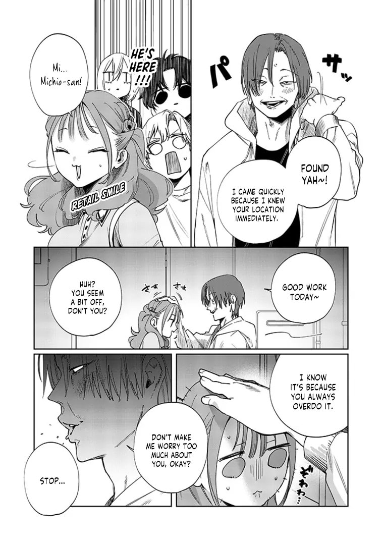 Imouto wa Siscon Ani ga Mendokusai Chapter 15 page 4 - 
