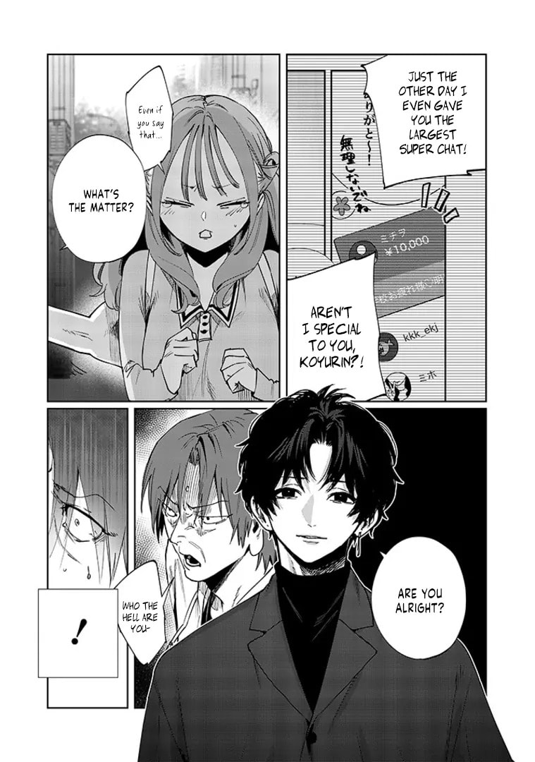 Imouto wa Siscon Ani ga Mendokusai Chapter 15 page 6 - 