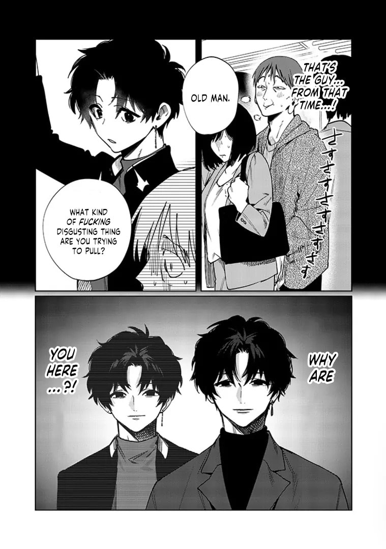 Imouto wa Siscon Ani ga Mendokusai Chapter 15 page 7 - 