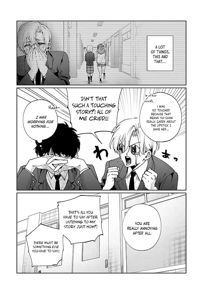 Imouto wa Siscon Ani ga Mendokusai Chapter 16.5 page 5 - 