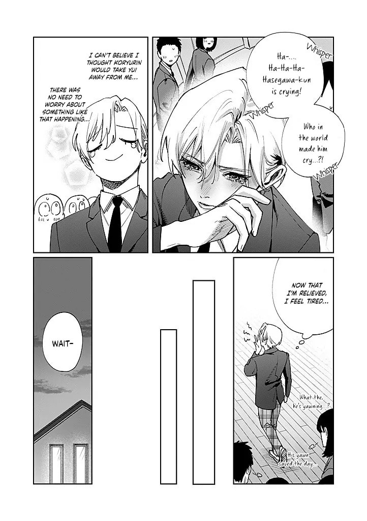 Imouto wa Siscon Ani ga Mendokusai Chapter 16 page 12 - 