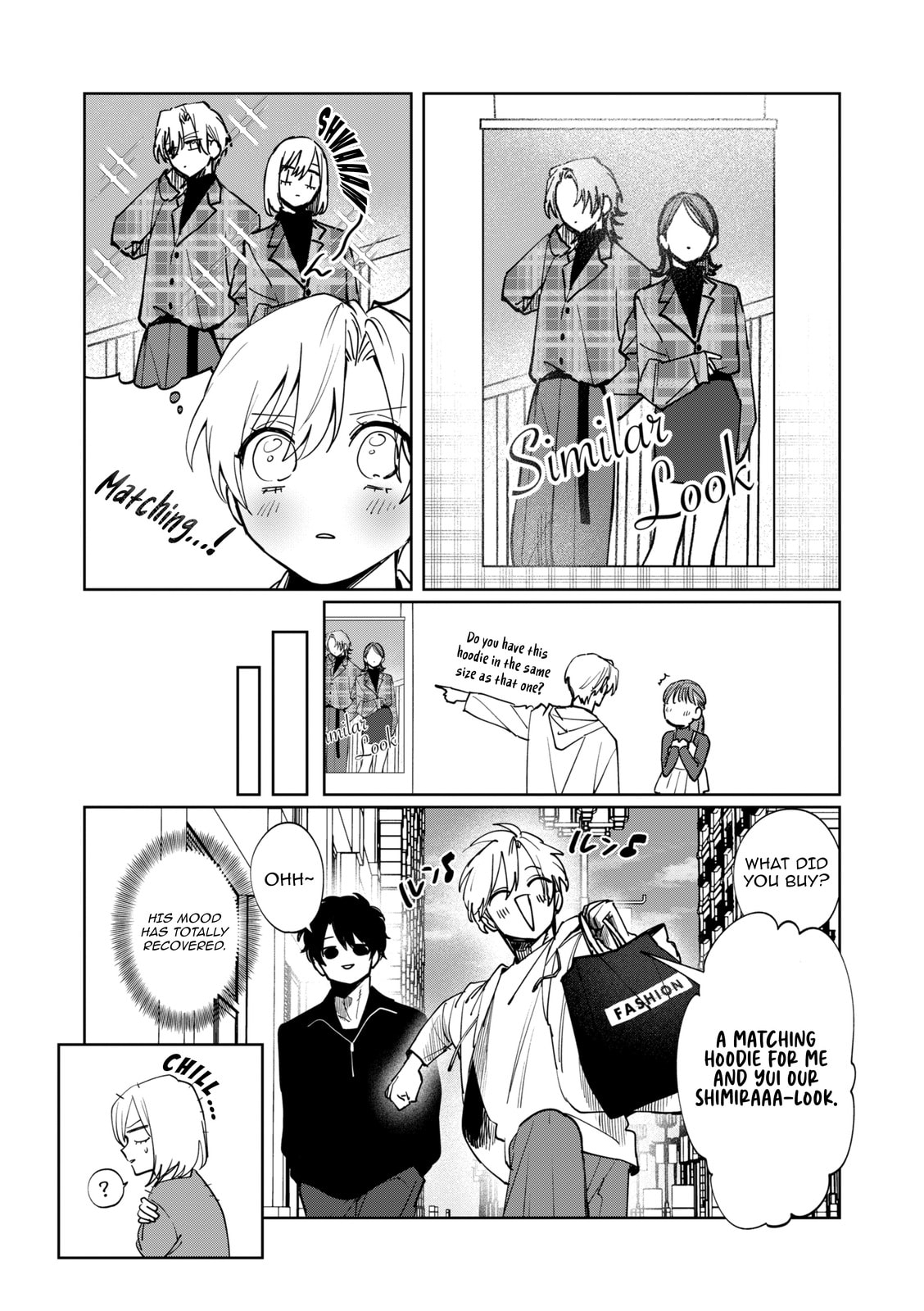 Imouto wa Siscon Ani ga Mendokusai Chapter 17.5 page 3 - 