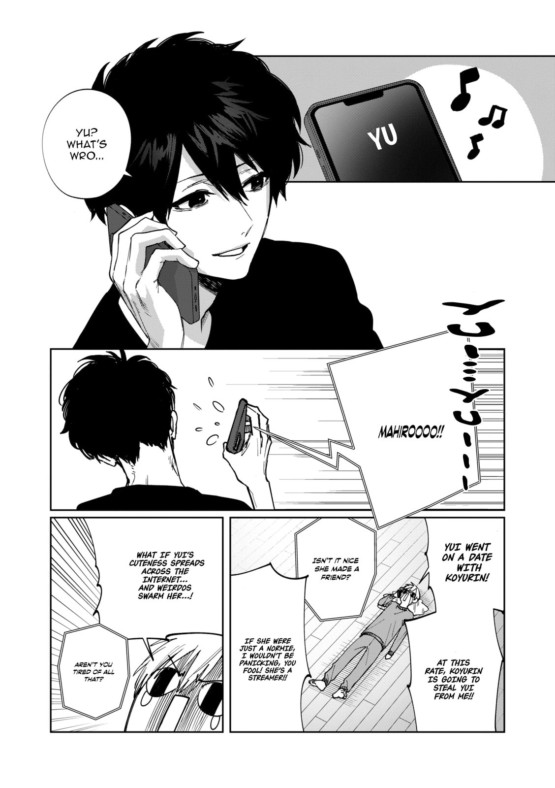 Imouto wa Siscon Ani ga Mendokusai Chapter 17 page 3 - 
