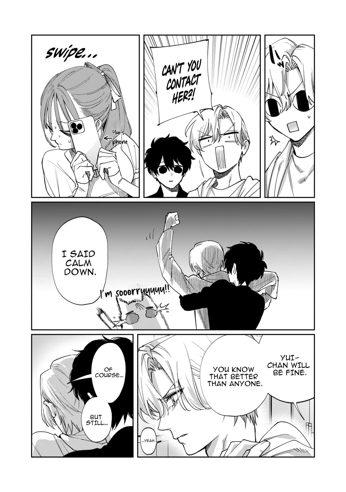 Imouto wa Siscon Ani ga Mendokusai Chapter 18 page 5 - 