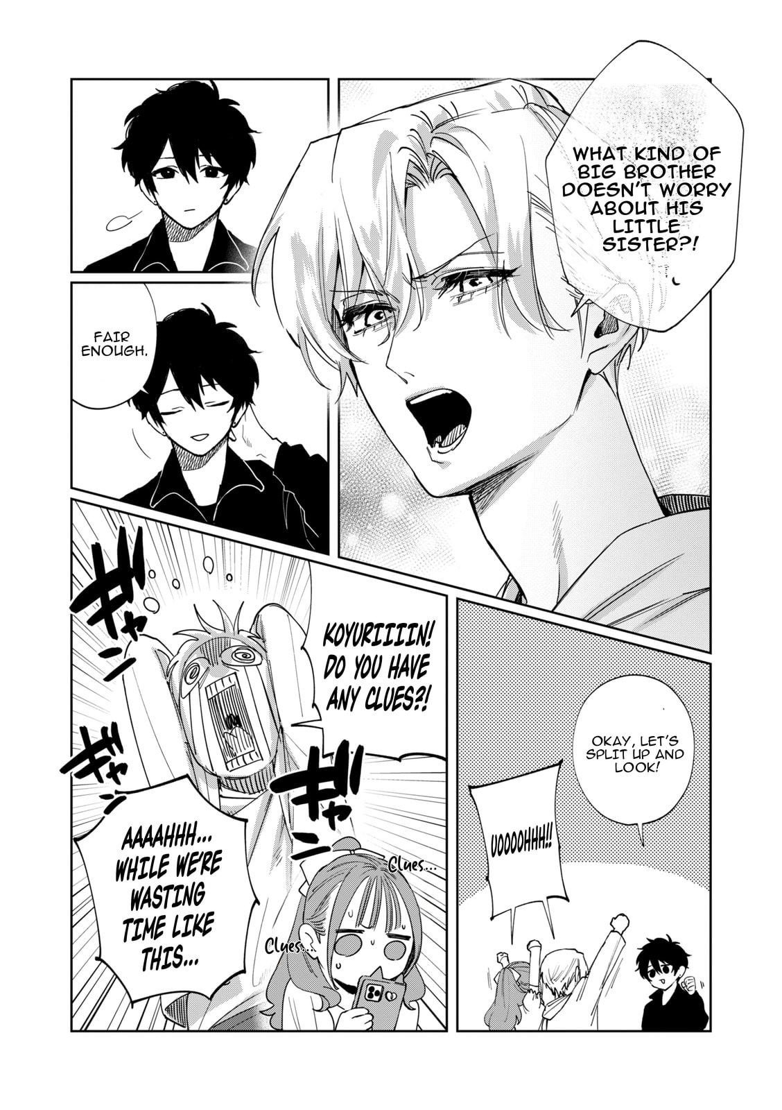 Imouto wa Siscon Ani ga Mendokusai Chapter 18 page 6 - 