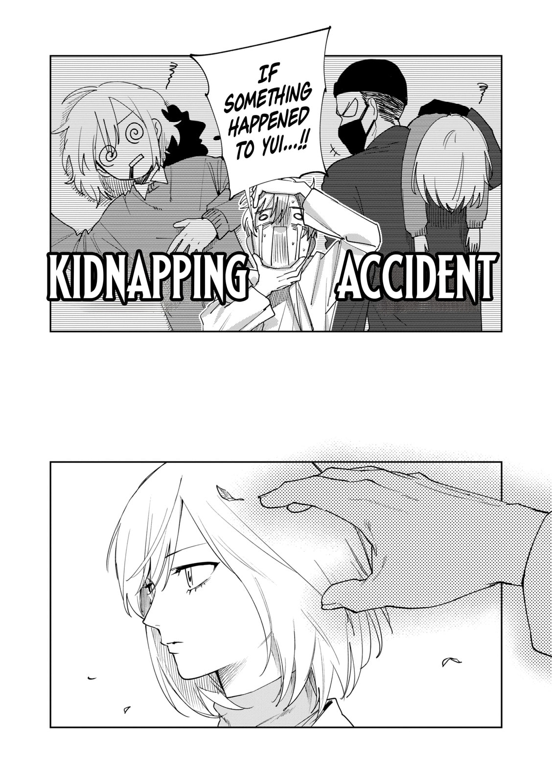 Imouto wa Siscon Ani ga Mendokusai Chapter 18 page 7 - 
