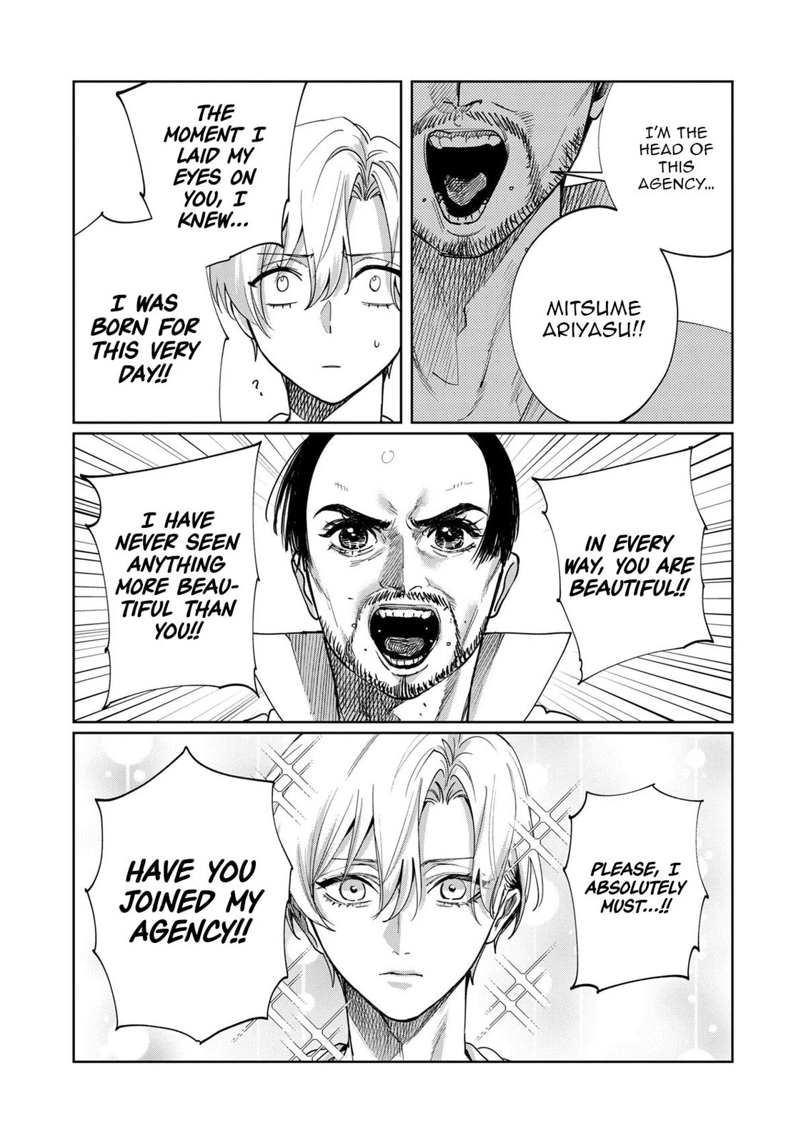 Imouto wa Siscon Ani ga Mendokusai Chapter 19 page 11 - 
