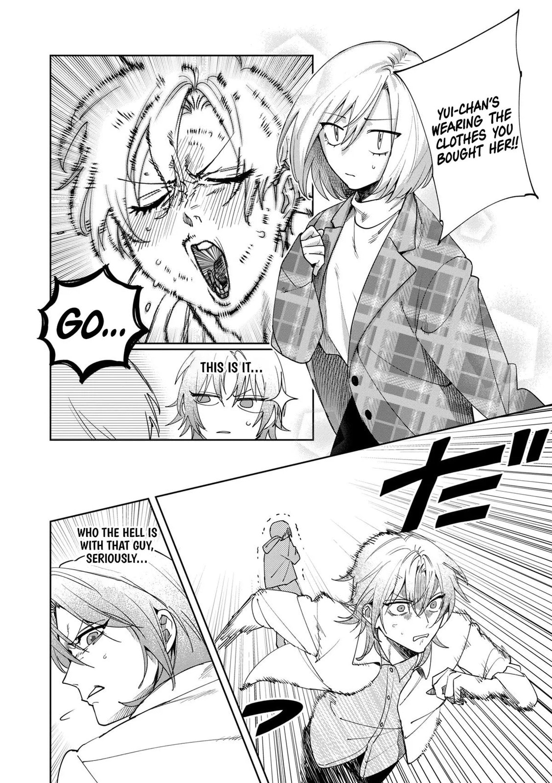 Imouto wa Siscon Ani ga Mendokusai Chapter 19 page 5 - 