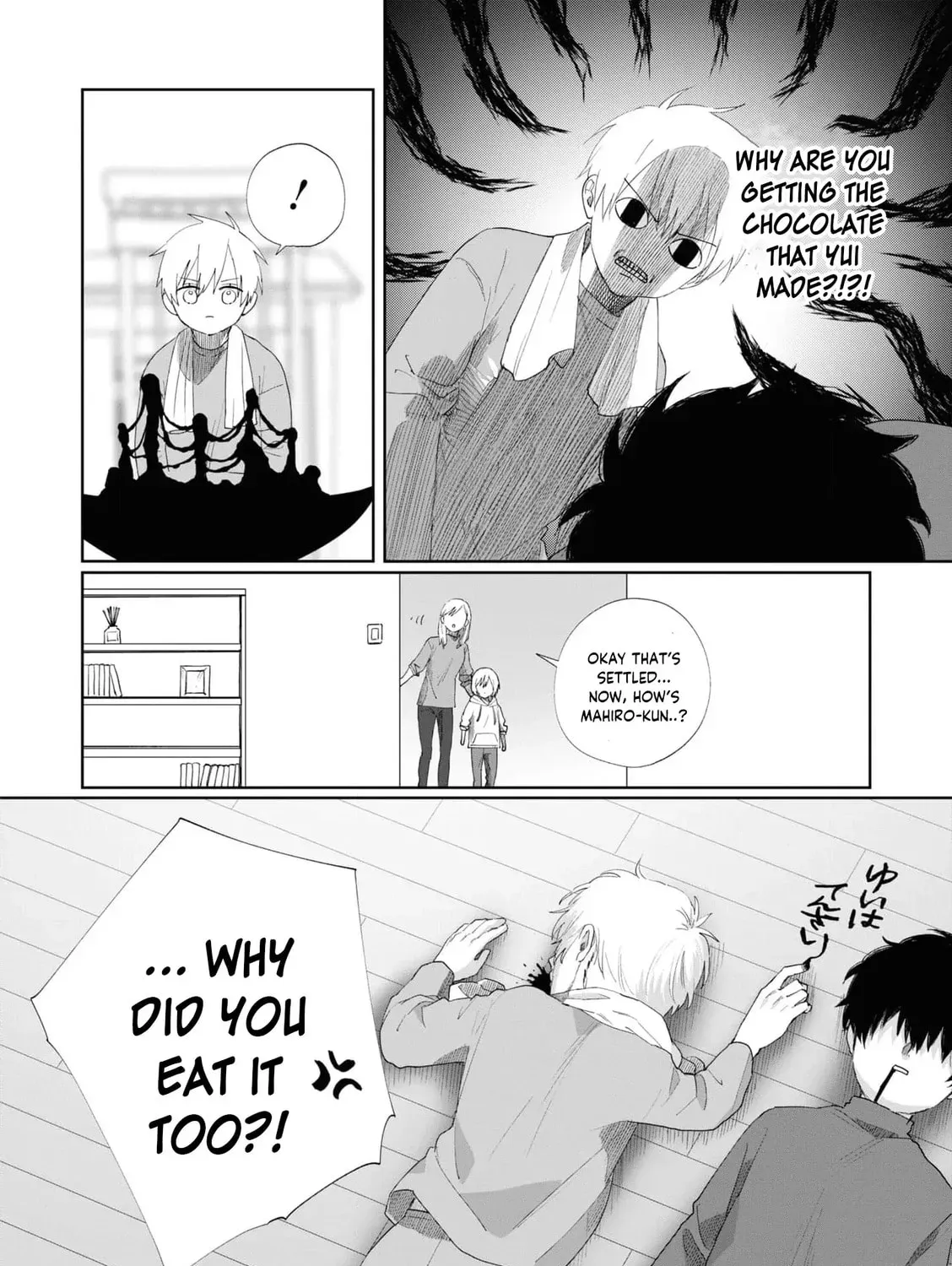 Imouto wa Siscon Ani ga Mendokusai Chapter 2.1 page 15 - 