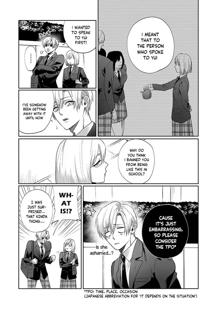 Imouto wa Siscon Ani ga Mendokusai Chapter 2 page 7 - 