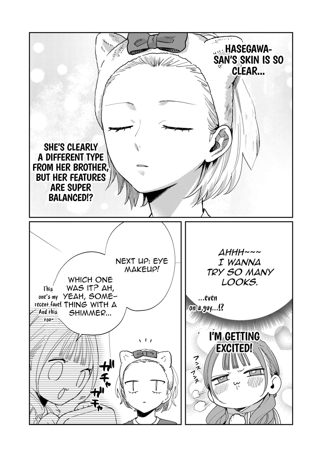 Imouto wa Siscon Ani ga Mendokusai Chapter 20 page 6 - 