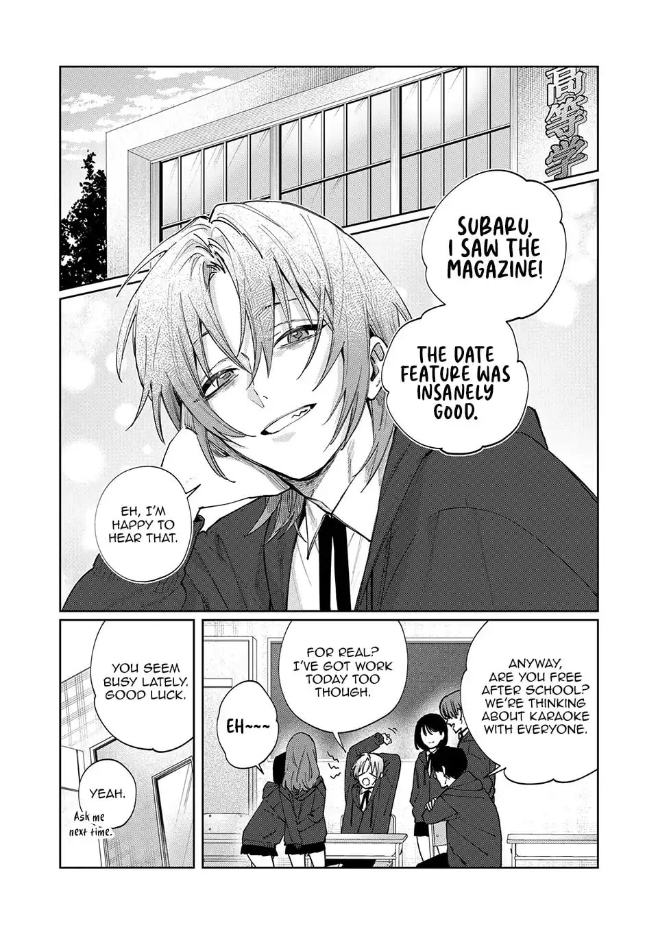 Imouto wa Siscon Ani ga Mendokusai Chapter 21 page 2 - 