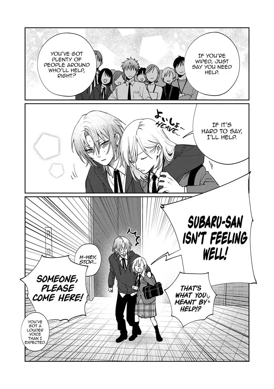 Imouto wa Siscon Ani ga Mendokusai Chapter 21 page 15 - 