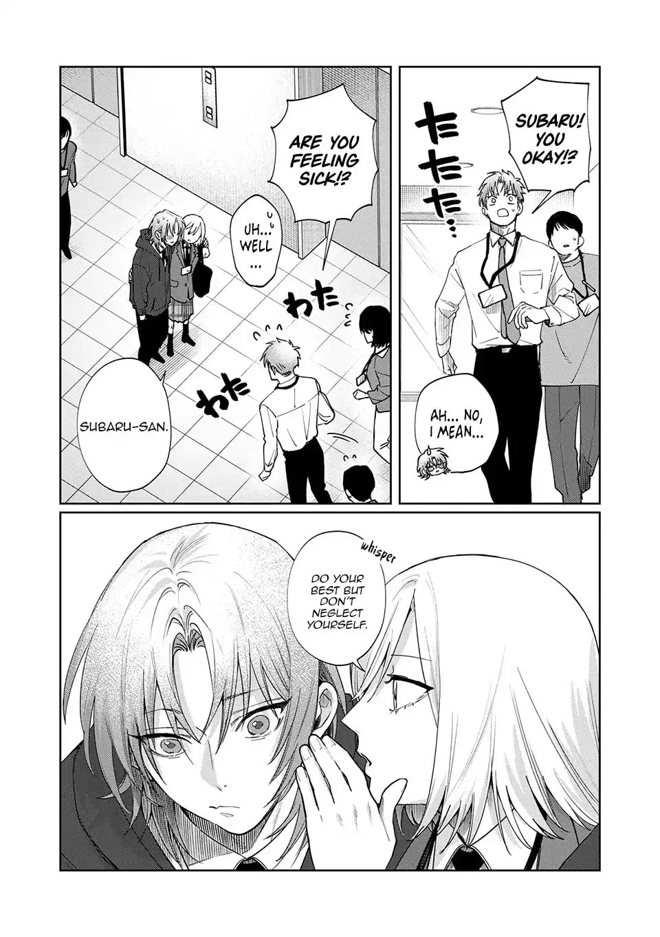 Imouto wa Siscon Ani ga Mendokusai Chapter 21 page 16 - 